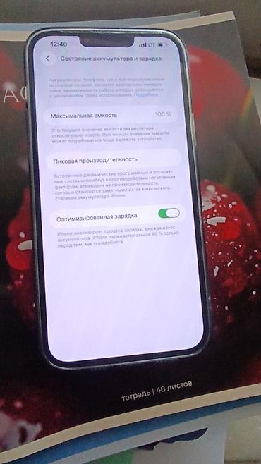 fujifilm камера: Договоримся IPhone (линейка Pro) с тройной камерой и LiDAR - Цвет — 3