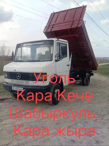 восточный автовокзал: Бус, Доставка щебня, угля, песка, чернозема, отсев, По городу, с грузчиком