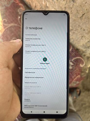поко 3 х: Смартфон Redmi A3 (модель 23129RN51X) Ключевые характеристики: - — 3