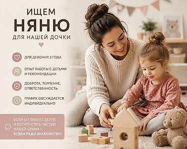 проектировщики домов: Требуется Домработница, График: Шестидневка, Работа по вечерам, Оплата: Дважды в месяц — 1