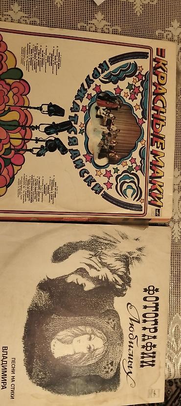 Şamdanlar: Plastinkalar satılır — 7