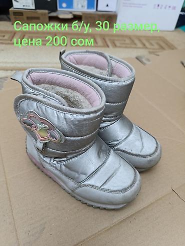 dunk low: Цены и размеры указаны на фотографиях! — 3