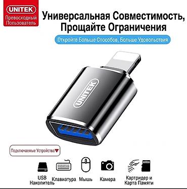 i pen: UNITEK OTG-адаптер для Apple — переходник Lightning → USB 3.0 — 3