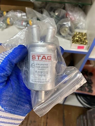 cga3 de: Фильтр тонкой очистки газа STAG (autogas systems) - Назначение — 1