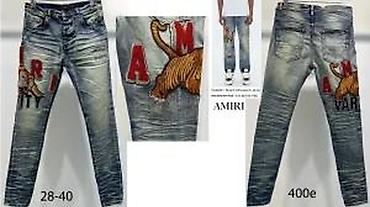 Farmerke: AMIRI, L.VUITTON, VRH MODELI, HIT 2025-26 | Novo! ! ! Hit! ! ! — 23