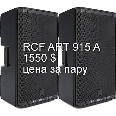 2100: RCF ART 915 A - новые оригинал в упаковке из Германии цена за — 1