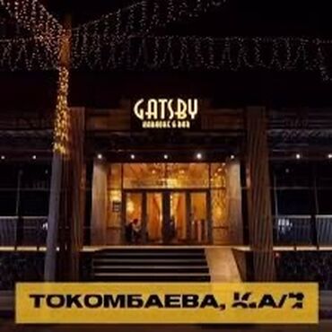 станок для печати: Нужна посудомойщица на 1 день в караоке-бар С 18:00 до 06:00 Оплата