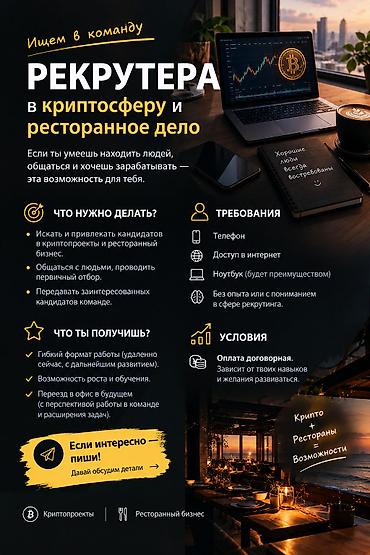 работа для бухгалтера удаленно: Менеджер по персоналу — 2