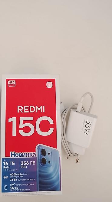 Мобильные телефоны и аксессуары: Redmi 14C, 256 ГБ, цвет - Черный, Беспроводная зарядка — 2