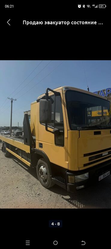 Услуги экскаватора: Экскаватор | Водопровод, Планировка участка, Демонтаж — 7