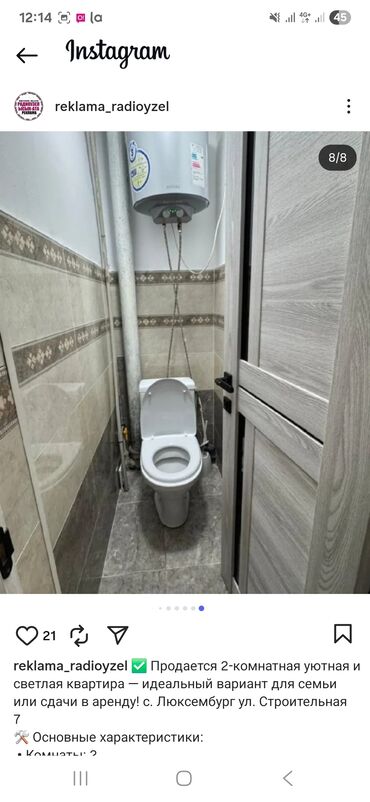 1 комната собственник без подселения с мебелью полностью: 2 комнаты, 6 м²