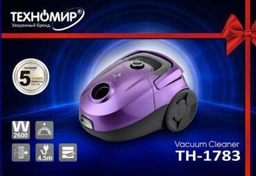 фиолетовая лампа: Продаю НОВЫЙ пылесос Техномир TH-1783 фиолетового цвета
мощность 2600W