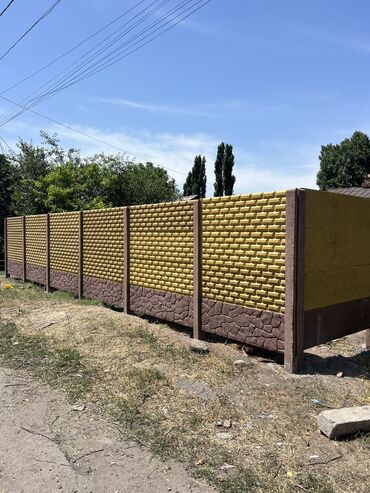 Заборы и ограждения: Заборы и ограждения, Гарантия — 2