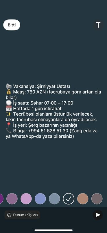 Отели, кафе, рестораны: Другие специальности