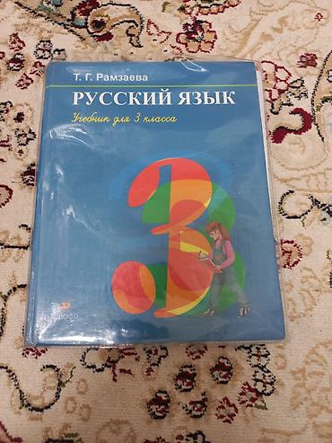 Китептер жана журналдар: Набор школьных учебников. Состав: - Книга для чтения, 4 класс — 2