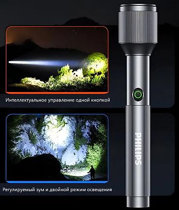 type c: Фонарик Philips SFL2142, перезаряжаемый - Мощность: 24 Вт - — 6