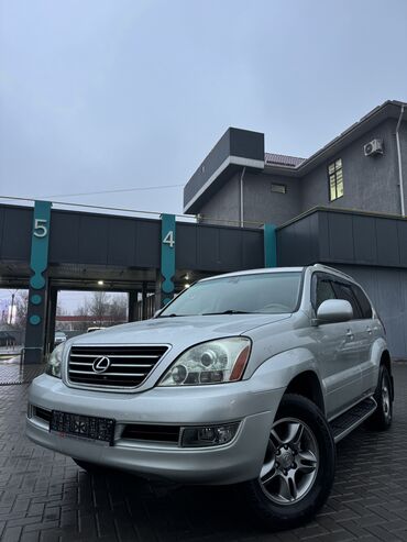 Lexus: Lexus GX: 2005 г., 4.7 л, Автомат, Газ — 5