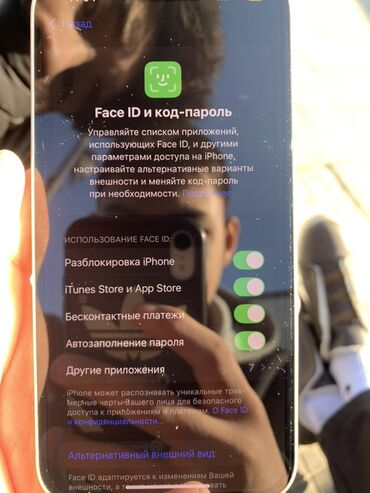 Apple iPhone: IPhone 13, Б/у, 128 ГБ, Белый, 89 % — 10