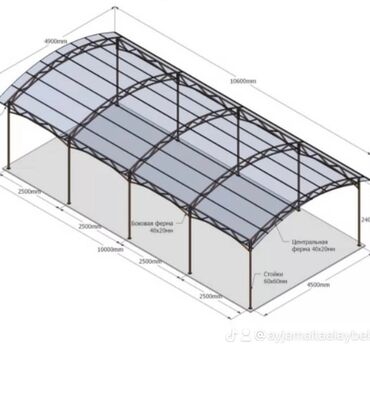 Сварка: Сварка | Навесы, Ворота, Решетки на окна Доставка, Бесплатная смета, Высотные работы at lalafo.kg — 5 Сварка: Сварка | Навесы, Ворота, Решетки на окна Доставка, Бесплатная смета, Высотные работы — 5