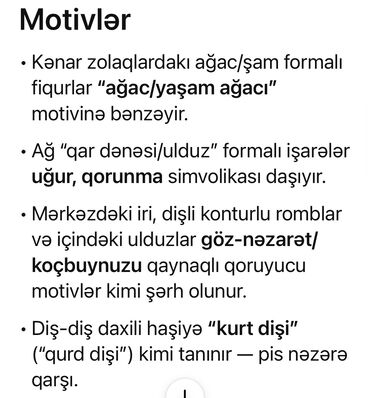 Qədim xalçalar: Qədim xalça, 1950 il, Türkmənistan, Vəziyyəti: Əla — 11