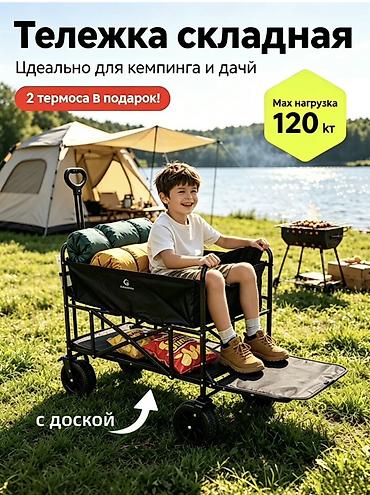 Садовые инструменты и инвентарь: Садово-строительная тачка и тележка, Стальная, Четырехколесная, Новый, В розницу — 1