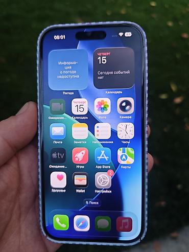айфон 10 в рассрочку бишкек: IPhone 15 Pro, Б/у, 256 ГБ, White Titanium, Коробка, 82 % — 4