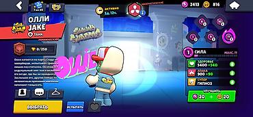 роблокс аккаунты: Игровой аккаунт Brawl Stars 1500 срочно Выделенные бойцы и скины — 4