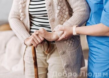 Другие услуги: Требуется сиделка Для взрослого человека женщины после инсульта