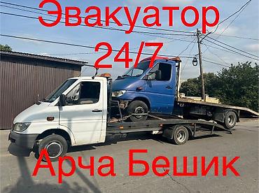suv: С лебедкой, С ломаной платформой, Со сдвижной платформой — 1
