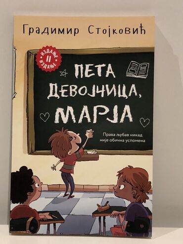 Ostale dečije stvari: OD CITANJA SE RASTE Na fotografijama se nalaze samo naslovne strane — 10