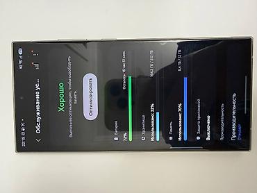 note 21 ultra: Samsung Galaxy S23 Ultra, Б/у, 512 ГБ, цвет - Бежевый, 2 SIM — 7