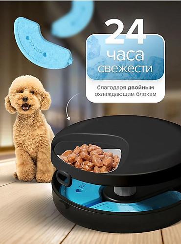 Зоотовары: Умная кормушка автоматическая для собак и кошек для влажного корма или — 7