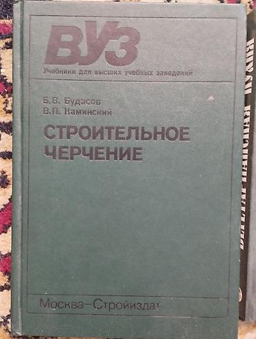 Другие книги и журналы: Подборка советских и постсоветских книг разной тематики. Состав лота — 14