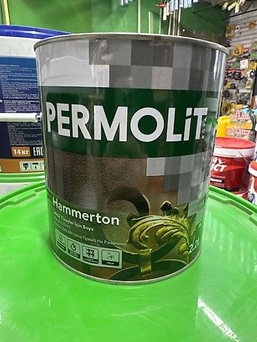 hamm: Универсальная краска Permolit Hammerton для металла, предназначенная — 2