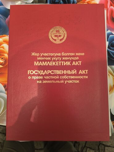 комсомольский: Дом, 300 м², 4 комнаты, Собственник, Евроремонт