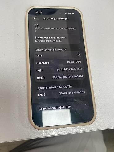 iph: IPhone 15 Pro, Б/у, 256 ГБ, Black Titanium, Чехол, 85 % — 4