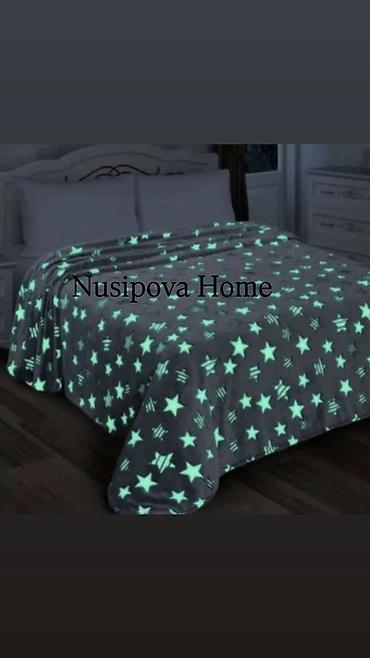 Одеяла и пледы: Плед, Новый, Все сезоны, Светящийся — 7