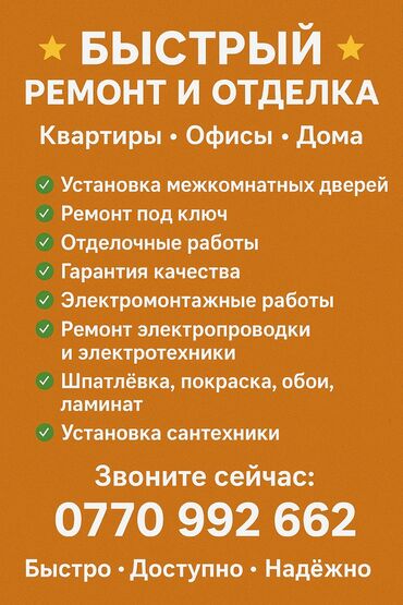 сердечник для замка купить: Больше 6 лет опыта