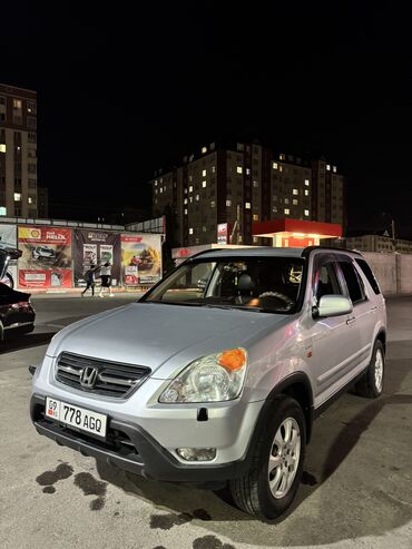 хонда срв авто: Honda CR-V: 2002 г., 2 л, Автоматические, Газ, Кроссовер