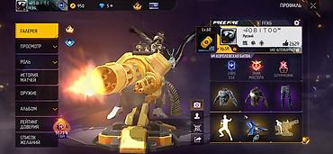 Сейфы для оружия: Аккаунт Free Fire Основные сведения: - Ник: OBITOO (уровень 59) — 15