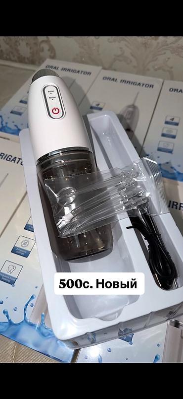 ирригатор купить: Ирригатор Продаю вещи в связи с переездом срочно. Другие товары в — 1