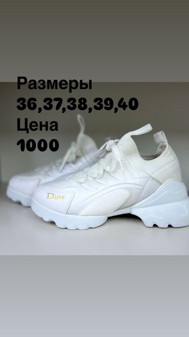 kedy razmer 35 36: Тотальная мега распродажа 3600-%=1000 сом ниже произволителя