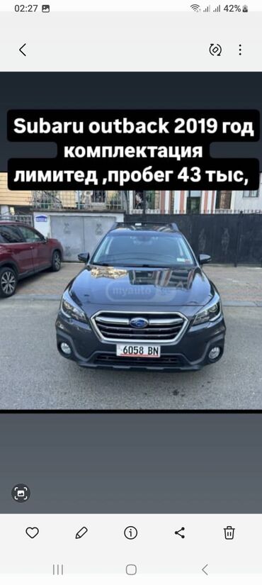 Subaru: Subaru Outback: 2019 г., 2.5 л, Вариатор, Бензин, Универсал