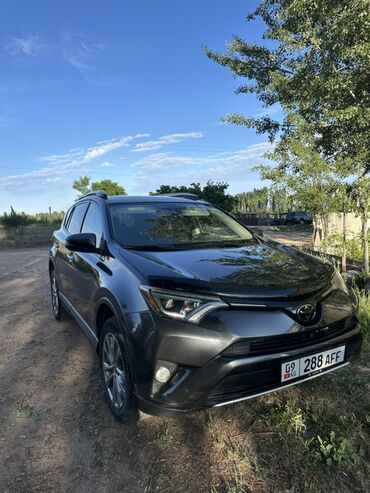 квадроциклы недорогие: Toyota RAV4: 2016 г., 2.5 л, Автомат, Бензин, Кроссовер
