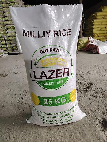 Крупы, мука, сахар: Рис LAZER Milliy Rice, «oliy navli» (высший сорт), фасовка 25 кг. - — 1