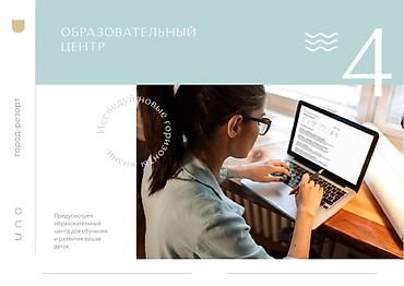 Продажа квартир: 1 комната, 24 м², 3 этаж — 16