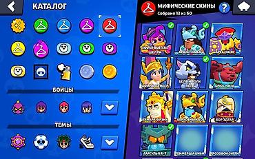 Другие услуги: Аккаунт Brawl Stars Характеристики: - Трофеи: 46 104 (рекорд 46 107) — 3