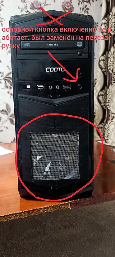 Настольные ПК и рабочие станции: Компьютер, ядер - 4, ОЗУ 4 ГБ, Для работы, учебы, Б/у, Intel Core i5, HDD — 20