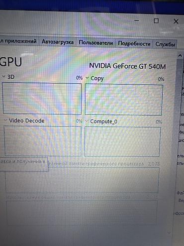 hp omen 17: 💻 ASUS K53SV / K53SC — i7 + NVIDIA Gaming Noutbuk 📍 Befo Elektronika — 8