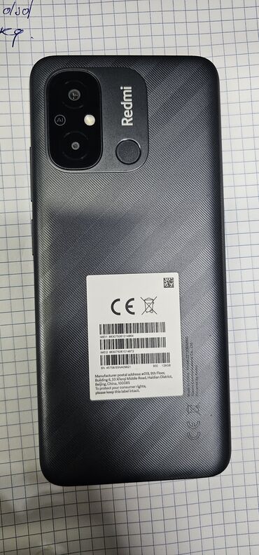 xiaomi azerbaijan: Xiaomi Redmi 12C, 128 ГБ, цвет - Черный, 
 Отпечаток пальца